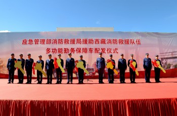 中兴